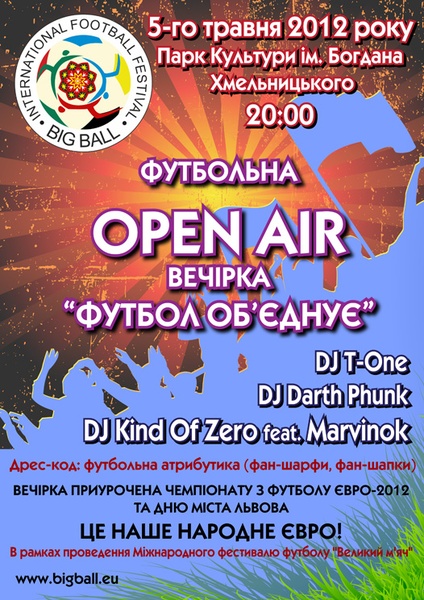 futbolpartyposterfinal